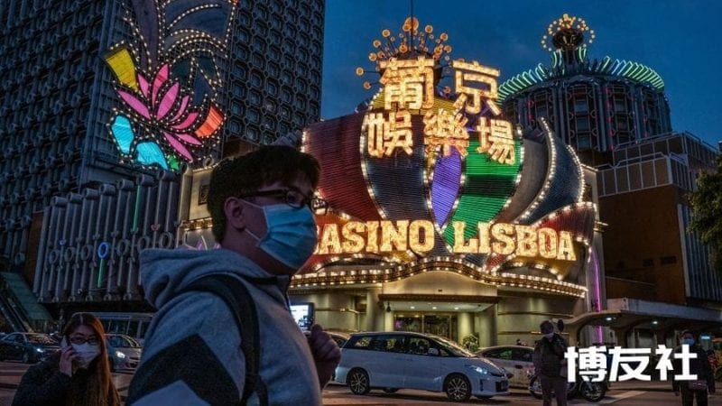 Lex专栏：新冠疫情冲击下的澳门博彩业- FT中文网