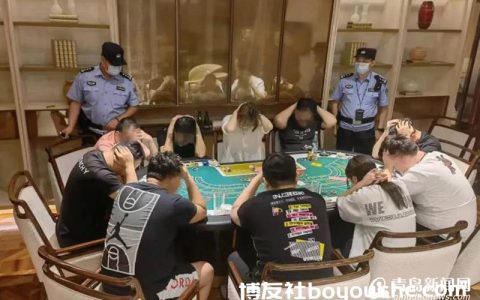 东海西路一会所内藏着一地下赌场 警方抓获14名涉赌人员