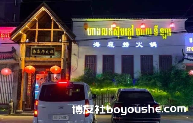 笔尖记录:柬埔寨西港有多乱,亲见事件告诉你黑吃黑人性有多险恶