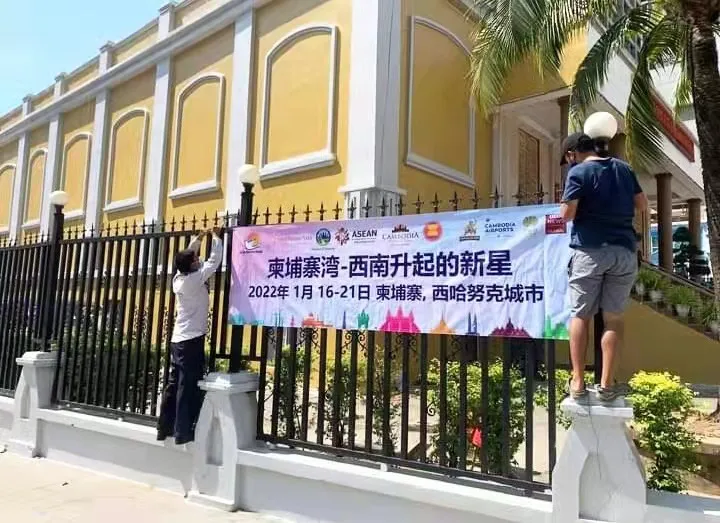 西港又“出圈”了!