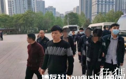 郑州警方围剿一“杀猪盘”团伙 以婚恋之名专门诈骗外国男性