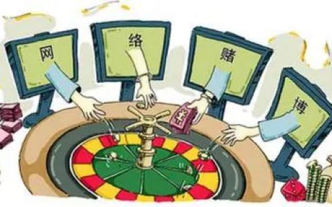 出国去赌博合法的地区给赌场“帮忙”，会涉嫌犯罪吗？