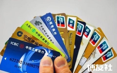 打击电信诈骗 重庆渝北警方“断卡”行动抓获4人