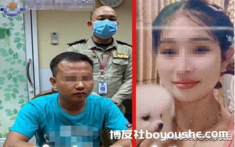 柬埔寨女子死于汽车案件后续，凶手指责死者红杏出墙！
