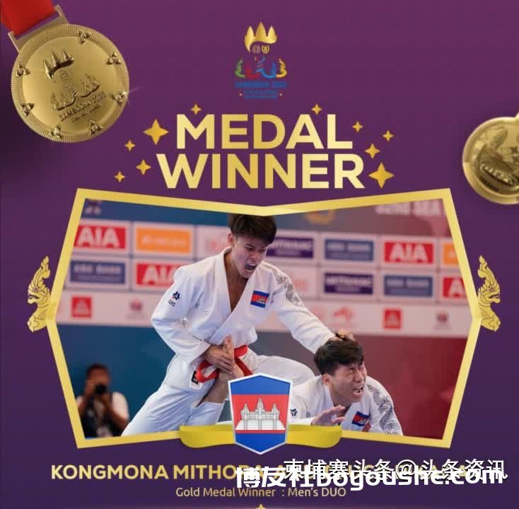 东运会女子柔道赛：柬埔寨惜败菲律宾，获得银牌！