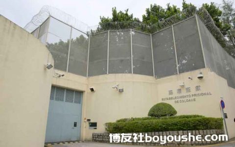 太阳城涉案嫌犯被移送至路环监狱候审