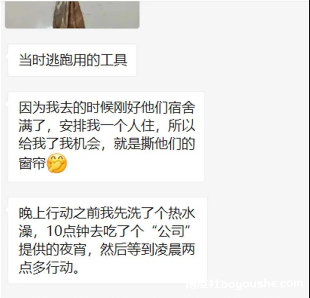 “刷单”半月赚1500万？起底柬埔寨诈骗园区