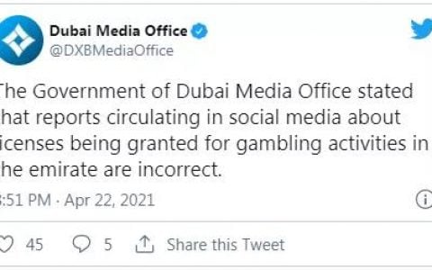 谣言！迪拜并没有颁发博彩牌照
