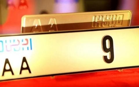 全球最贵！迪拜AA9车牌拍出了3800万迪拉姆的天价
