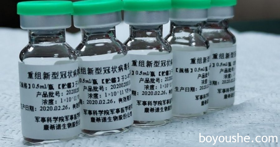 中国康希诺疫苗7月抵马来西亚