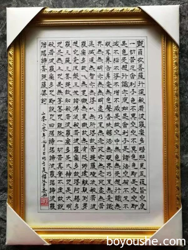我是农民，迷上农民不该做的事，《迪拜人》杂志登了我的人物专访