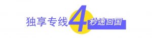 一步解锁「迪拜」微信视频限制!文末免费送百万迪拉姆「温超电子礼品卡」!