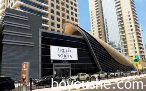 迪拜Marina地铁站已更名为Sobha Realty