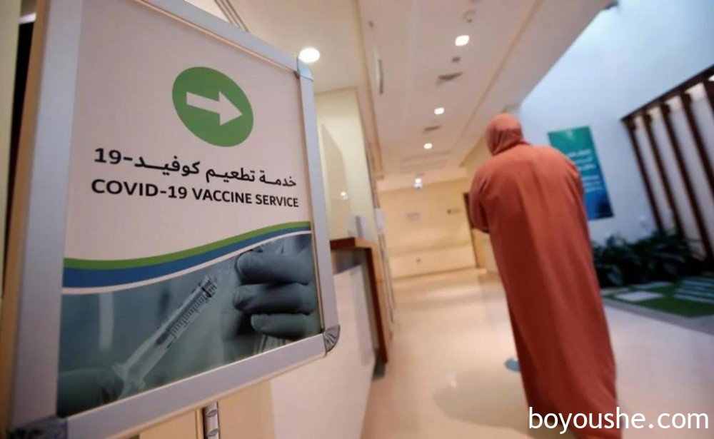 迪拜和阿布扎比提供第三剂疫苗接种