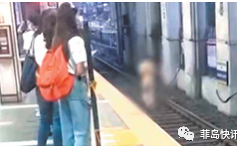 一外国人城铁站裸奔，菲律宾移民局将调查