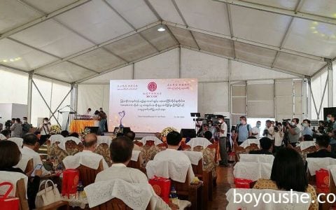 缅甸中华总商会第一批自愿自费接种疫苗工作圆满成功闭幕仪式隆重举行