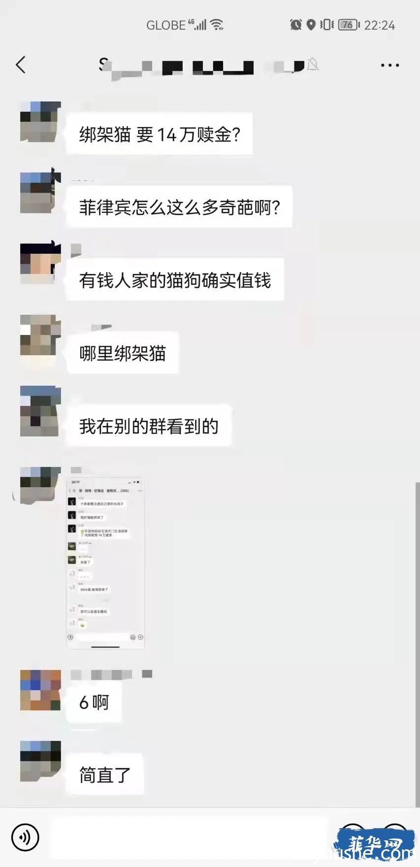 丧心病狂！绑架连Ta都不放过…