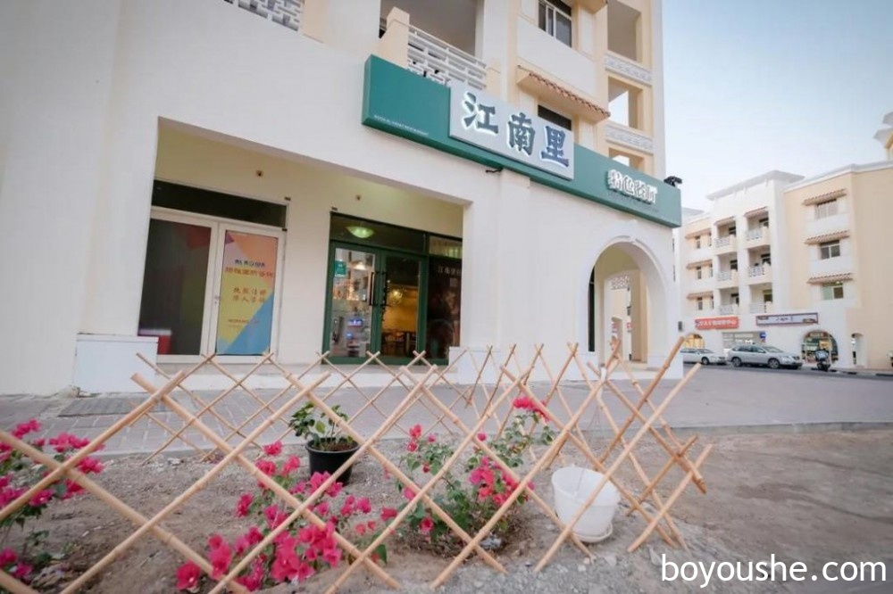 充满家乡味的南方家常菜,江浙人开的温馨小馆 —— 江南里