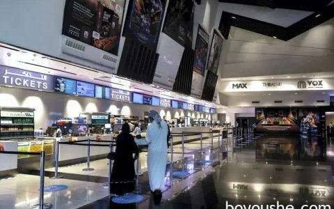 阿联酋电影院引入21+年龄分级，允许放映“成人电影”内容