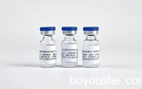 国药集团二代新冠疫苗在阿联酋获批紧急使用
