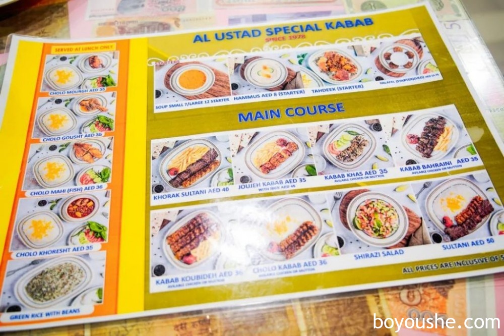 它是迪拜餐厅界的传奇,探店老字号 — Al Ustad Special Kabab伊朗餐厅