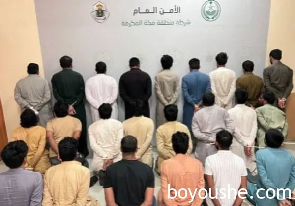 沙特警方逮捕了23名亚裔诈骗犯