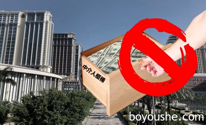 博彩中介获赌客授权可代存赌资入博企专户 不法存款罪博企适用