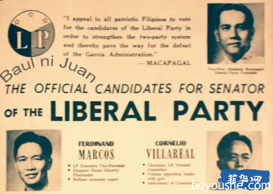 一起看菲律宾家族政治（2） -- 马科斯家族
