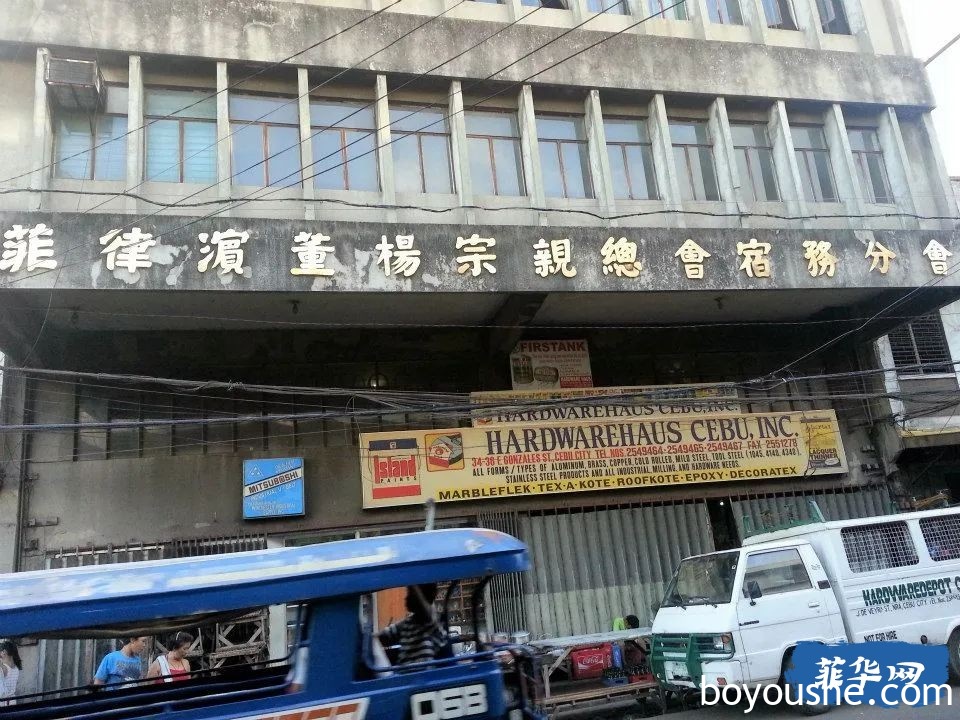 发现“金山”：菲律宾的中国草根移民