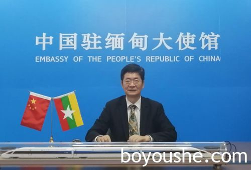 缅甸打击网络和电信诈骗培训班开班