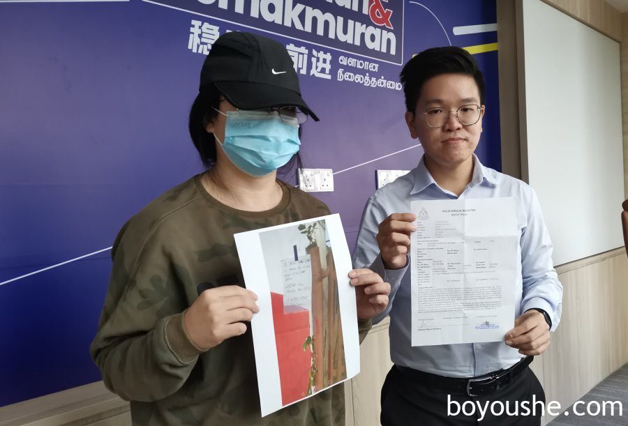 越堤族申请借贷投资误坠骗局　被骗2万3100还遭威胁烧车烧屋