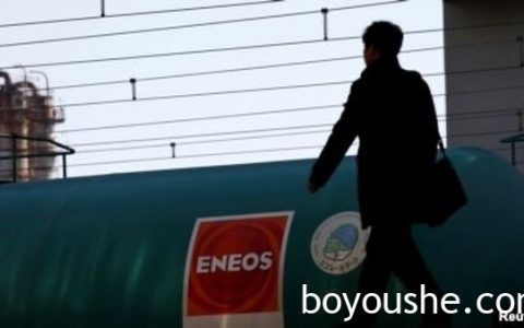 日本能源公司Eneos将停止在缅甸的业务