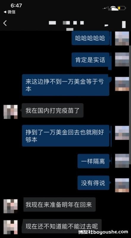 三个理由，劝你别来柬埔寨！