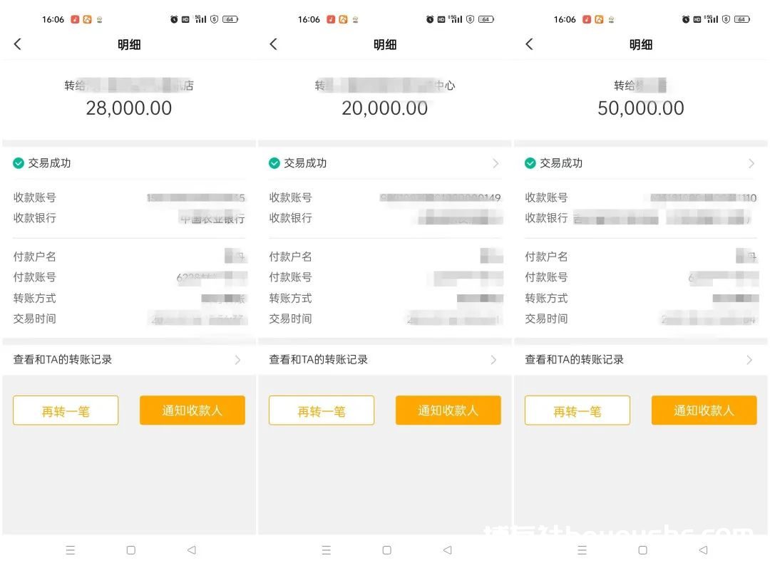 被同事拉进群后，她参与了网络赌博…结果被骗20万元！