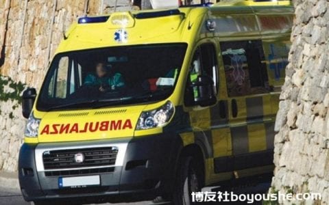 马耳他女子在交通事故中受重伤