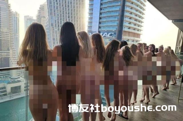 迪拜阳台裸照组织者道歉,称以摩天大楼为背景拍照是“一时冲动”