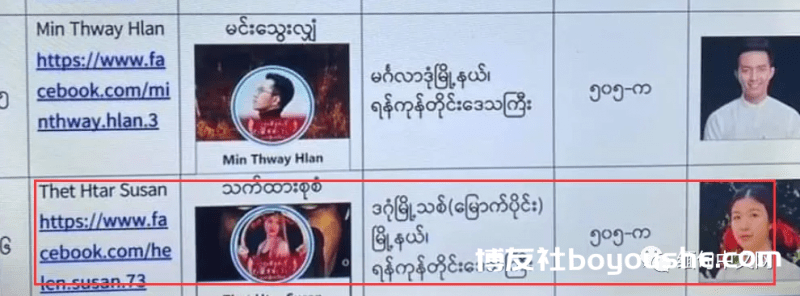 缅甸女星偷渡泰国被捕！近段时间，超700名缅甸人偷渡泰国被捕