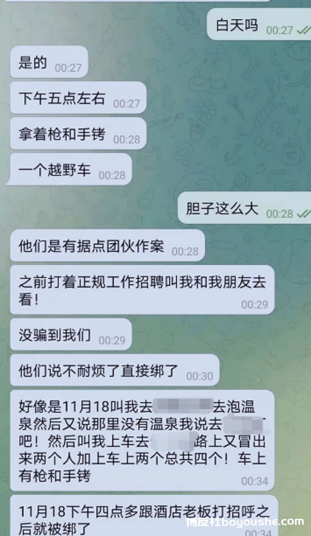 金边也现绑架团伙且行事嚣张：持枪路边作案，上周有6人被绑后失联