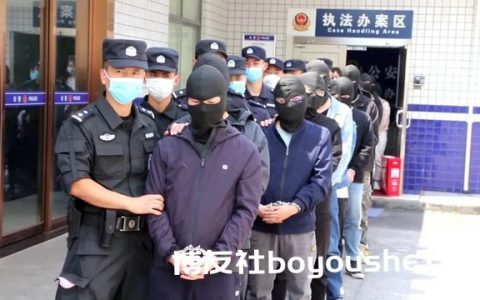 安徽铜陵警方破获“2.24”跨境网络赌博案