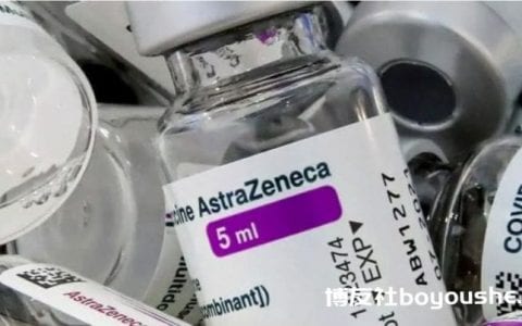 阿斯利康公司有望年底研发抗变异新冠疫苗
