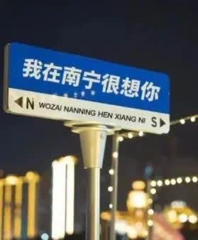 网红路牌空降柬埔寨，网友纷纷打卡晒照！