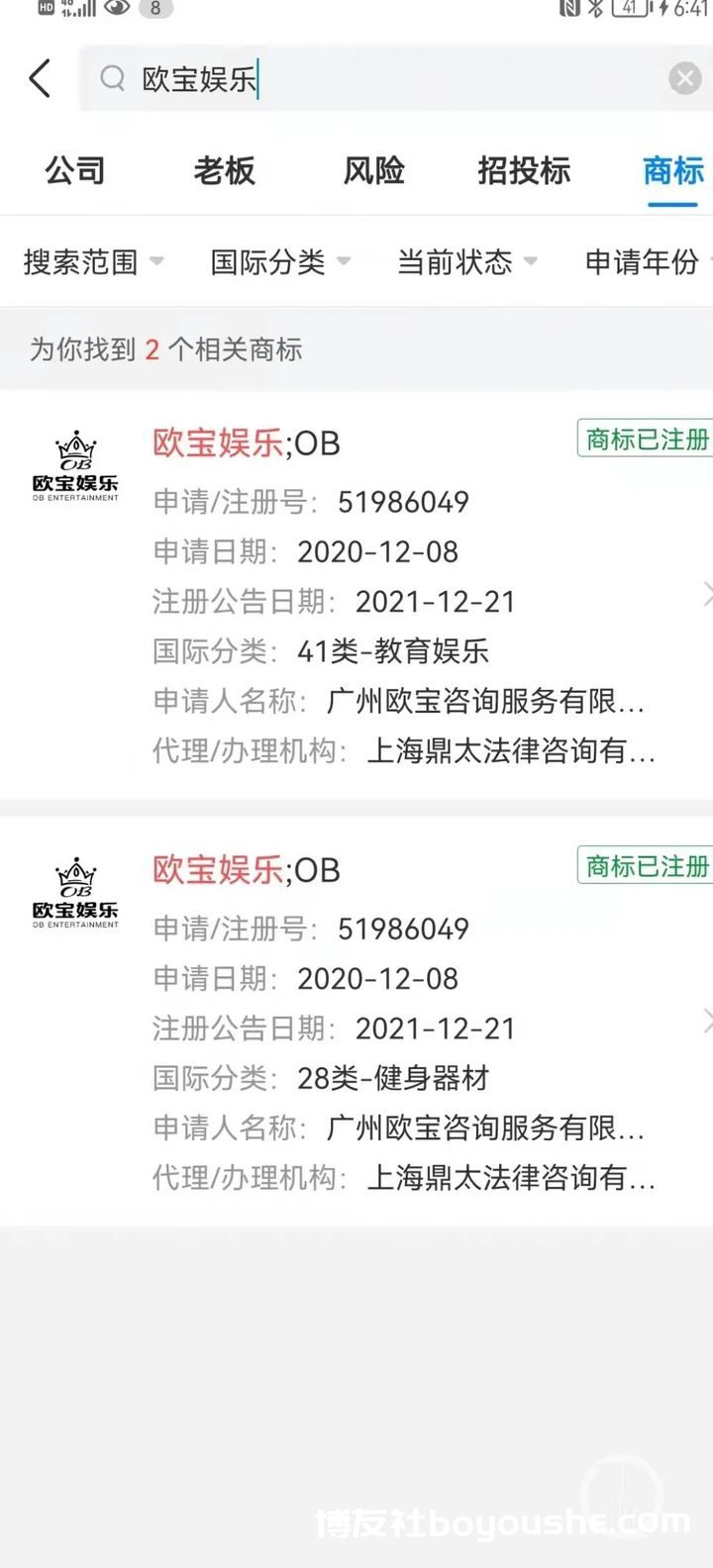 被实名举报，张信哲曾代言的境外赌博网站有多坑？