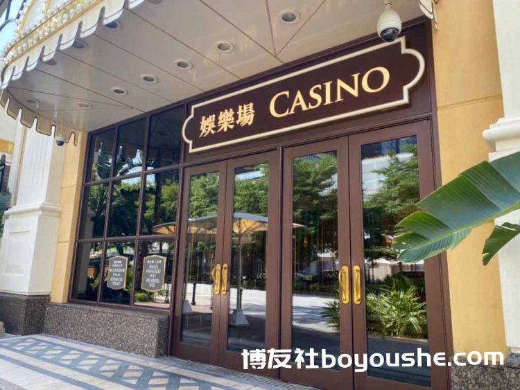 截至7月，澳门博彩总收入较2019年按年下跌99%