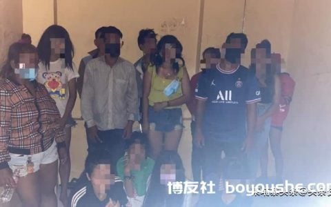 金边警方连夜展开扫黄行动，逮捕了10名卖淫女！