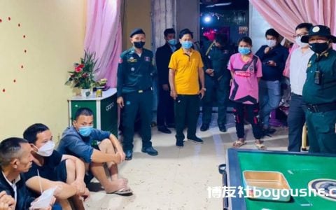 柬埔寨警方突袭一处麻将馆，7名中国人落网！