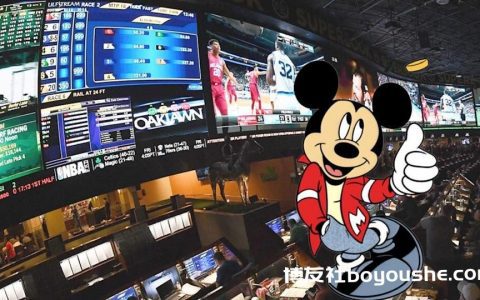 迪士尼公开接受体育博彩作为未来计划的一部分