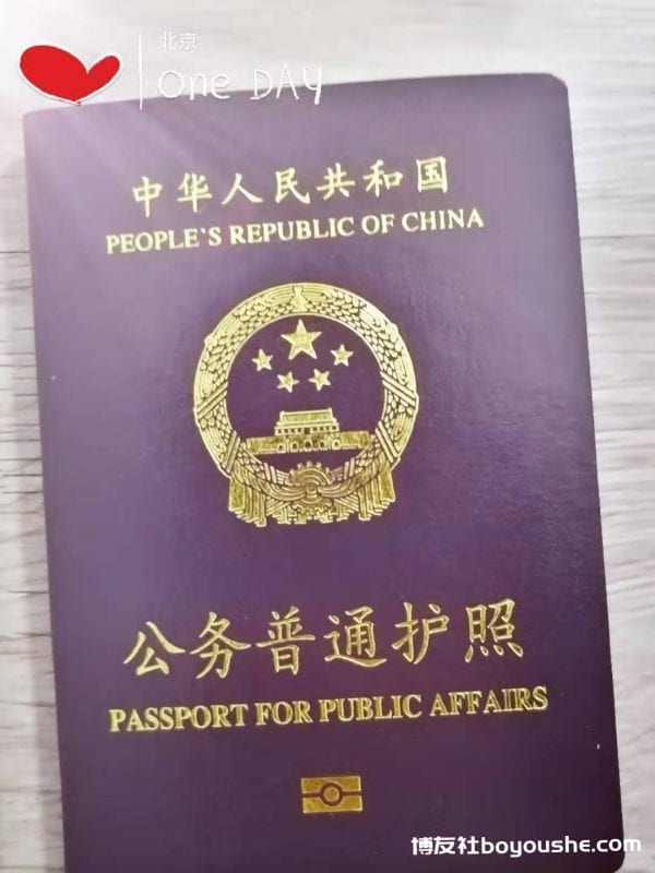 出发柬埔寨前的准备