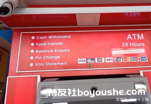 缅甸实皆安保部队禁止民众携带大额现金,商人经商面临困难