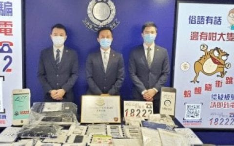 香港警方捣破求职诈骗集团 涉及19宗案件拘捕6人