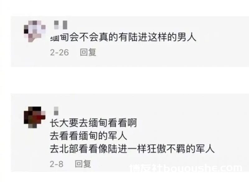 缅甸北部没有霸总男友,娇贵小公主请自重